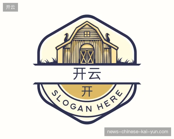 探访开云官网